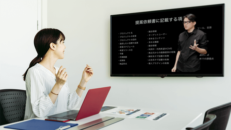 受講生に寄り添うライブ授業のイメージ画像１