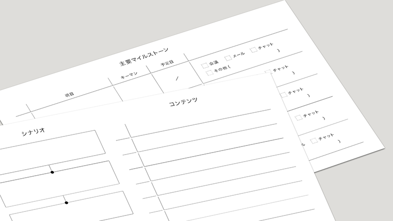 基礎から段階的に学べるフレームワークのイメージ画像１
