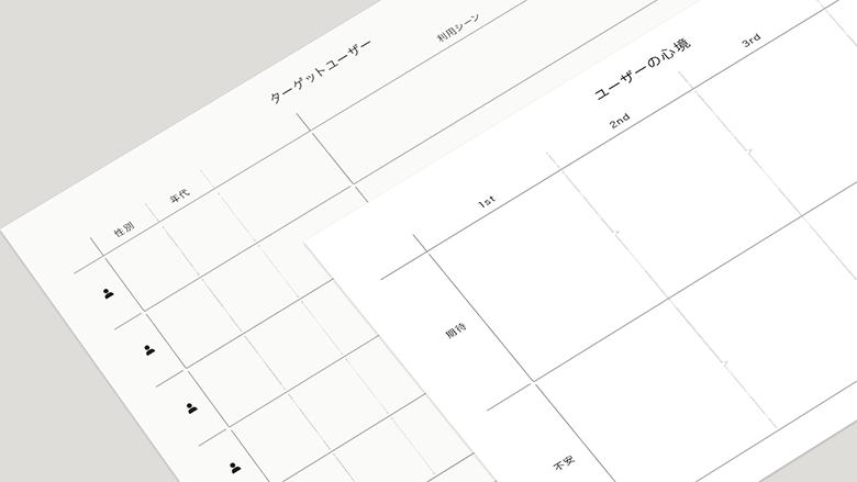 基礎から段階的に学べるフレームワークのイメージ画像２